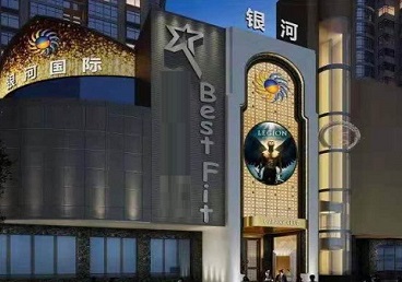 安定KTV荤台花场公主服务好-银河国际KTV花场消费点评